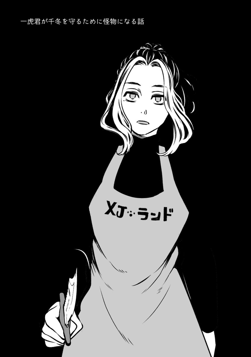 とらふゆオムニバス 同人誌 売れ筋のランキング - akademijazs.edu.rs