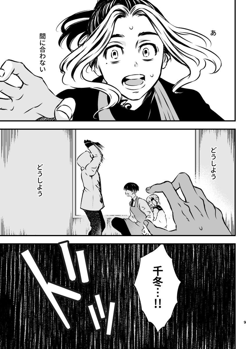 とらふゆオムニバス 同人誌 売れ筋のランキング - akademijazs.edu.rs