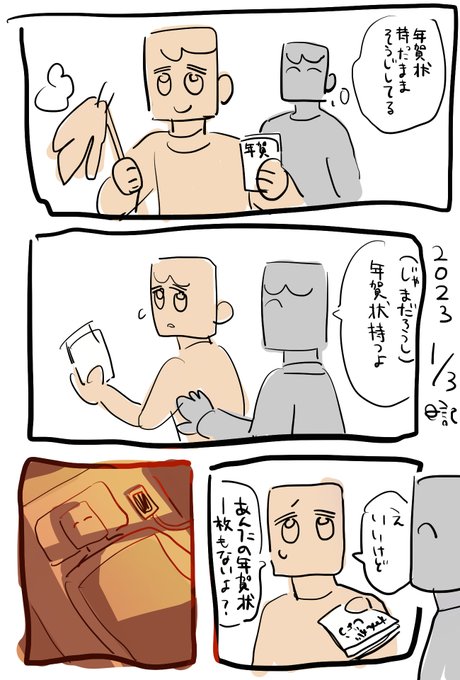 日記 