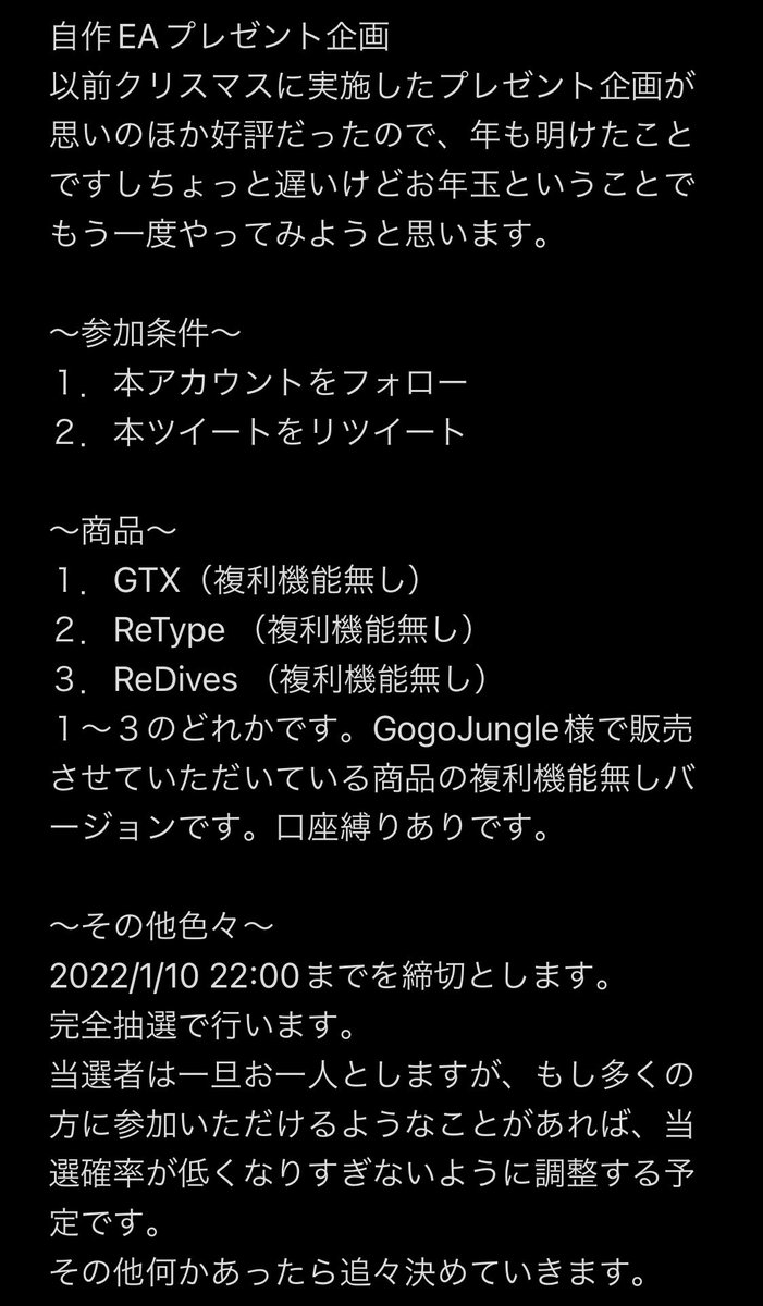 RenmyFX's tweet photo. ちょっと遅いけどお年玉ということで自作EAプレゼント企画をやります。商品の概要はリンクからどうぞ。

GTX
https://t.co/oxpGaGr1JU

ReType
https://t.co/LEKBUQbZeL

ReDives
https://t.co/grLfJG4B3i https://t.co/LSrf9A2U5e