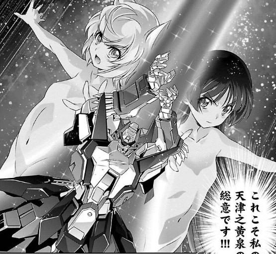 ウィンヴルガ お気に入りのカット 