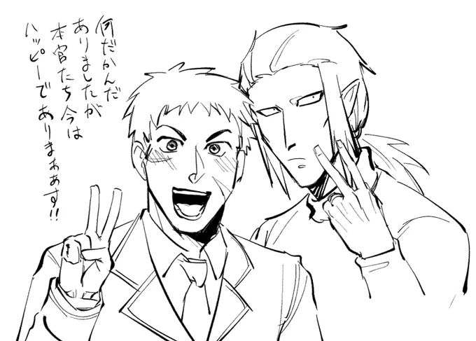 はよこうなれ2.png(ファイル名) 