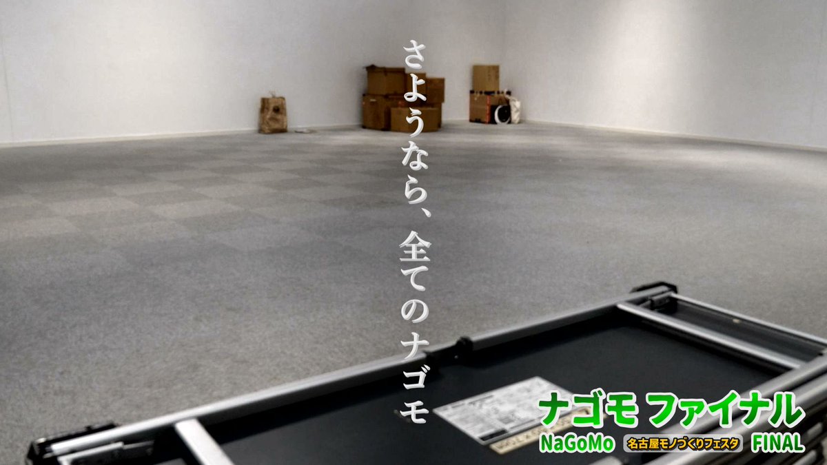 CO_STAR_Factory's tweet image. @NaGoMo 
去年、フィナーレを迎えた
中部地区最大級の模型展示会
「ナゴモファイナル」に密着した動画です。
関係者、ならびに
モデラーの皆様の奮起を期待して･･･ご覧ください！
youtu.be/2Z_o_L3m3t4
