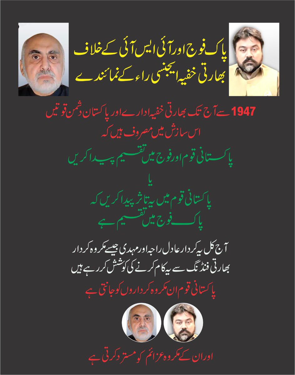PHisaar's tweet photo. @soldierspeaks آپ کے خلاف بھی قدم اٹھایا جا چکا ہے بی کئیر فل ۔۔۔😒 https://t.co/t8BKPk80En