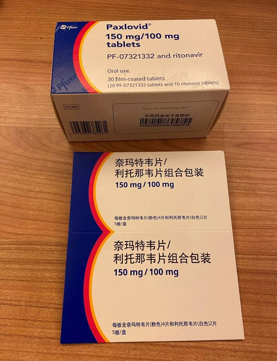 Andy23202094's tweet photo. #新冠特效药 #Paxlovid #辉瑞特效药 #COVID19
辉瑞原药现货，量小���俏，有需加v订购:changheyidishui https://t.co/SJvW1uyj6D