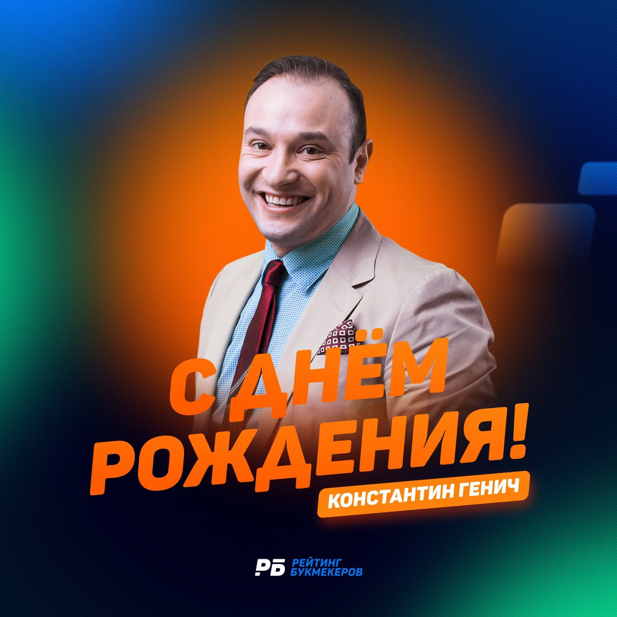 Рейтинг Букмекеров tweet media