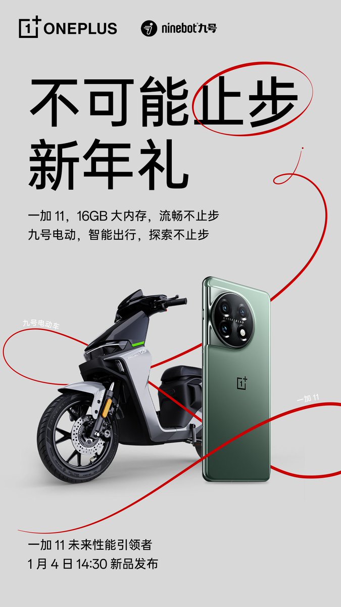 TECHINFOSOCIALS's tweet photo. #OnePlus11 X CADILLAC
#OnePlus11 X LEVEL 8
#OnePlus11 X NINEBOT

CHINA 🇨🇳 DEBUT TOMMOROW 🔥

#OnePlus #OnePlusBudsPro2 #oneplus11pro #oneplusthrough9 #OnePlus11r #OPPO https://t.co/DMhMVwJ7zJ