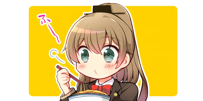 おせちと餅が続くと無性に夜はラーメンを食べたくなるのなんでだろう(今日の夕飯が味噌ラーメン)鈴谷はカレーを食べてそうなんですが熊野はチャーシュー多めのラーメン食べてそう 