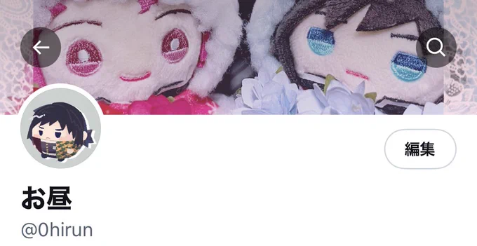 #新しいプロフィール画像今年も一年 