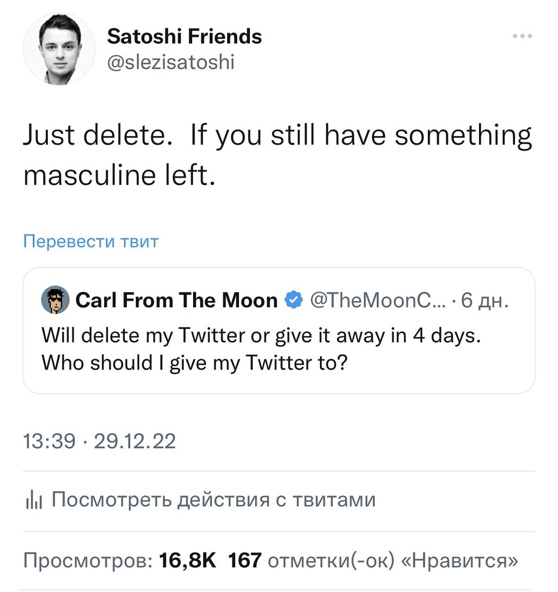 Satoshi Friends tweet media