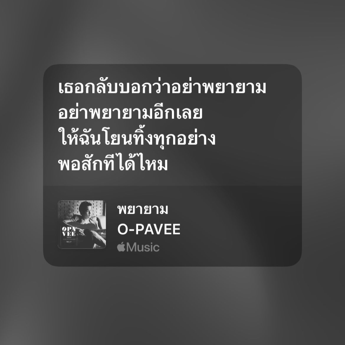 3prat (@wirtriprxt) on Twitter photo 