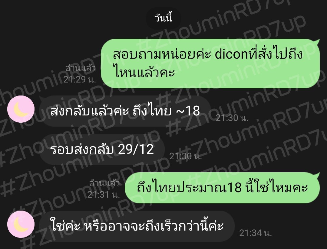 doten_offjj's tweet photo. อัปเดต หารDICON D’FESTA : MINI EDITION NCT DREAM 

 ดิคอนน้องดรีมจะถึงไทยช่วงกลางเดือนมกราคมนี้ค่ะ

(หากมีข้อมูลเพิ่มเติม เดี๋ยวมินจะมาแจ้งอีกครั้งนะคะ ) และต่อจากนี้ทางร้านจะขออัปเดตข้อมูลต่างๆผ่านแท็ก #rvjaminx @jaminxjaemdong นี้เท่านั้นค่ะ

#ZhouminRD7up https://t.co/8jg2HhoCW3