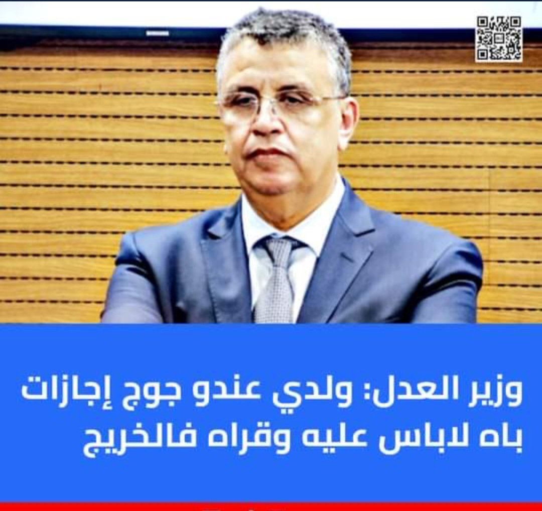 انا جد متأكد ان ابنك لم يكلف نفسه يوما الدفاع عن هذا الوطن العظيم 🇲🇦ولو بتغريدة واحدة بالرغم انه المستفيد الاكبر من هذا الوطن.
نحن فقراء المغرب هنا 👈🇲🇦
ندافع عن هذا الوطن ونتحلى بصفة الجنود والمحامين والقضاة والامنيين بالرغم اننا لا نزاول هذه المهن وندافع عن كل ماهو مغربي