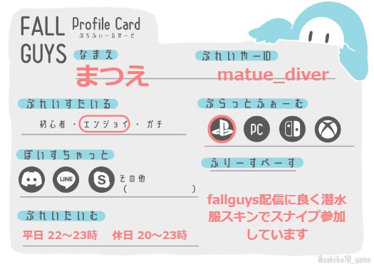 まつえ tweet media