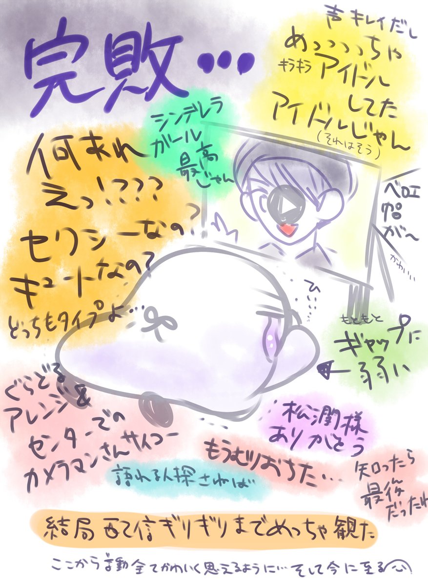 ゆきみだんご💥🍣☀️🍳🍅⛳️🌻🩵🩷🍲🥖🐓⛳️🧴👖🍈🍸🍇🌻🍛🏕 tweet media