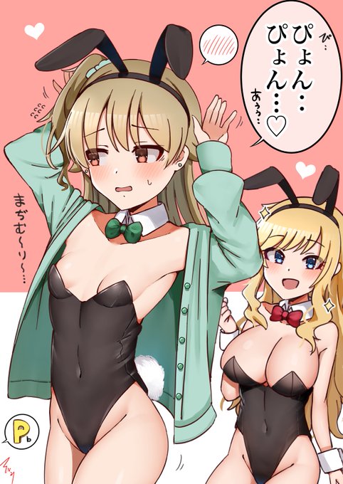 バニーガールギャルくぼ🐇 