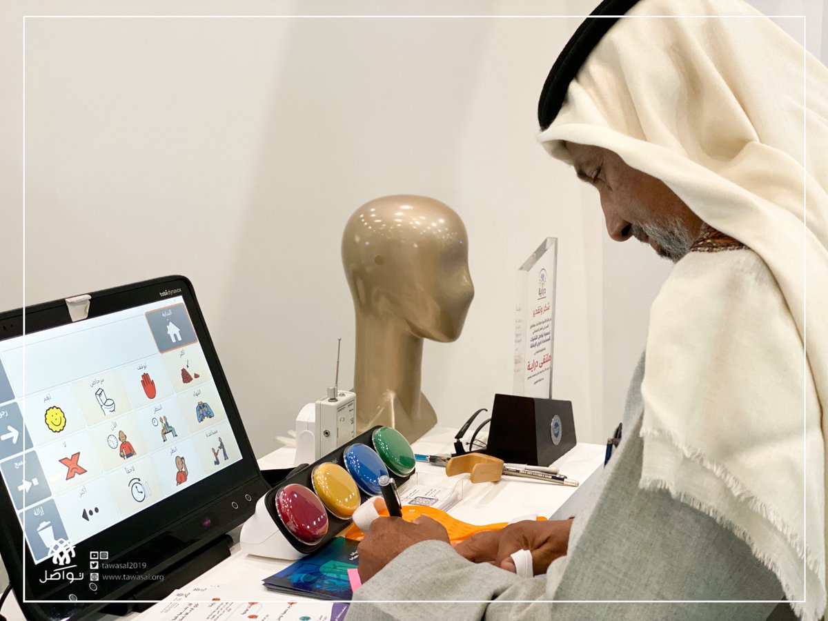 tawasal2019's tweet photo. صور من اليوم الأول | 📸 

مشاركة جمعية تواصَل في #ملتقى_دراية بأركان متنوعة للتعرف على التقنيات المساعدة لذوي الاعاقة وتجربة البروجكتر التفاعلي ،الذي يقام تحت رعاية معالي وزير الموارد البشرية والتنمية الاجتماعية م. أحمد الراجحي.
@seetahaward 

#خليك_على_دراية #جائزة_الأميرة_صيتة https://t.co/Mj2yt3qIB9
