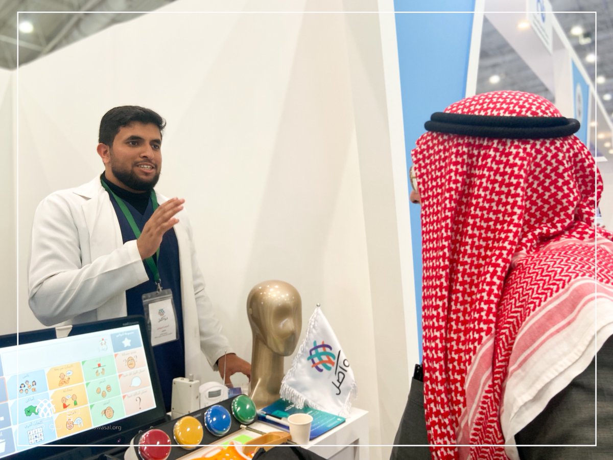 tawasal2019's tweet photo. صور من اليوم الأول | 📸 

مشاركة جمعية تواصَل في #ملتقى_دراية بأركان متنوعة للتعرف على التقنيات المساعدة لذوي الاعاقة وتجربة البروجكتر التفاعلي ،الذي يقام تحت رعاية معالي وزير الموارد البشرية والتنمية الاجتماعية م. أحمد الراجحي.
@seetahaward 

#خليك_على_دراية #جائزة_الأميرة_صيتة https://t.co/Mj2yt3qIB9