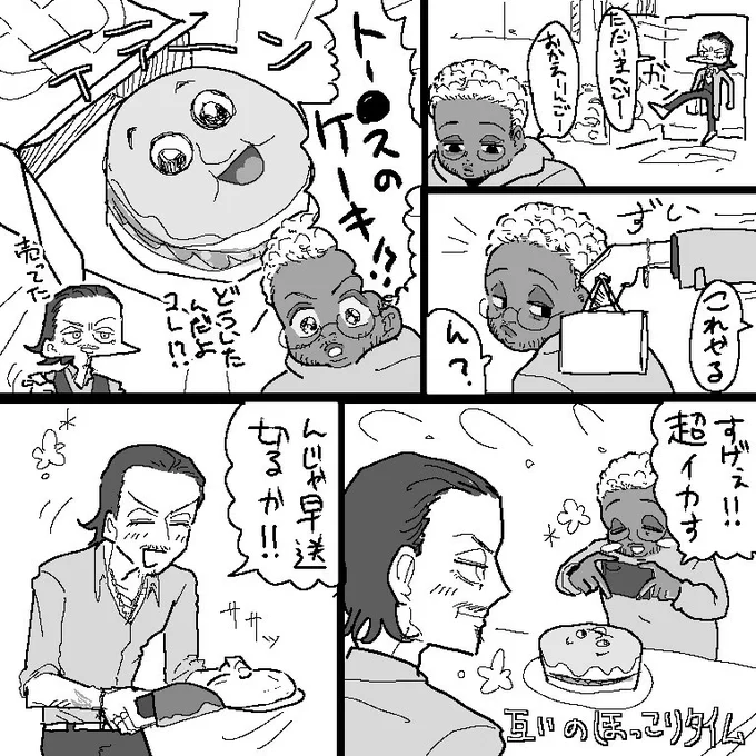 🍋はキャラの顔かいたケーキ切れないだろうなって 