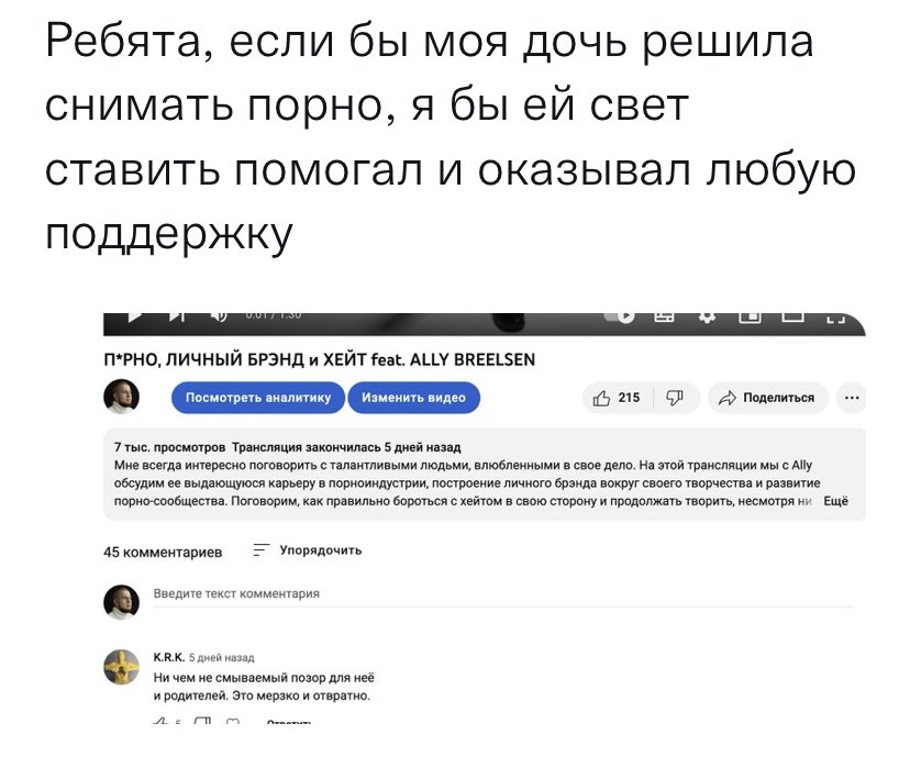 Не заводи мотор