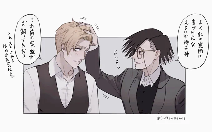 村雨礼二 (むらさめれいじ)とは【ピクシブ百科事典】