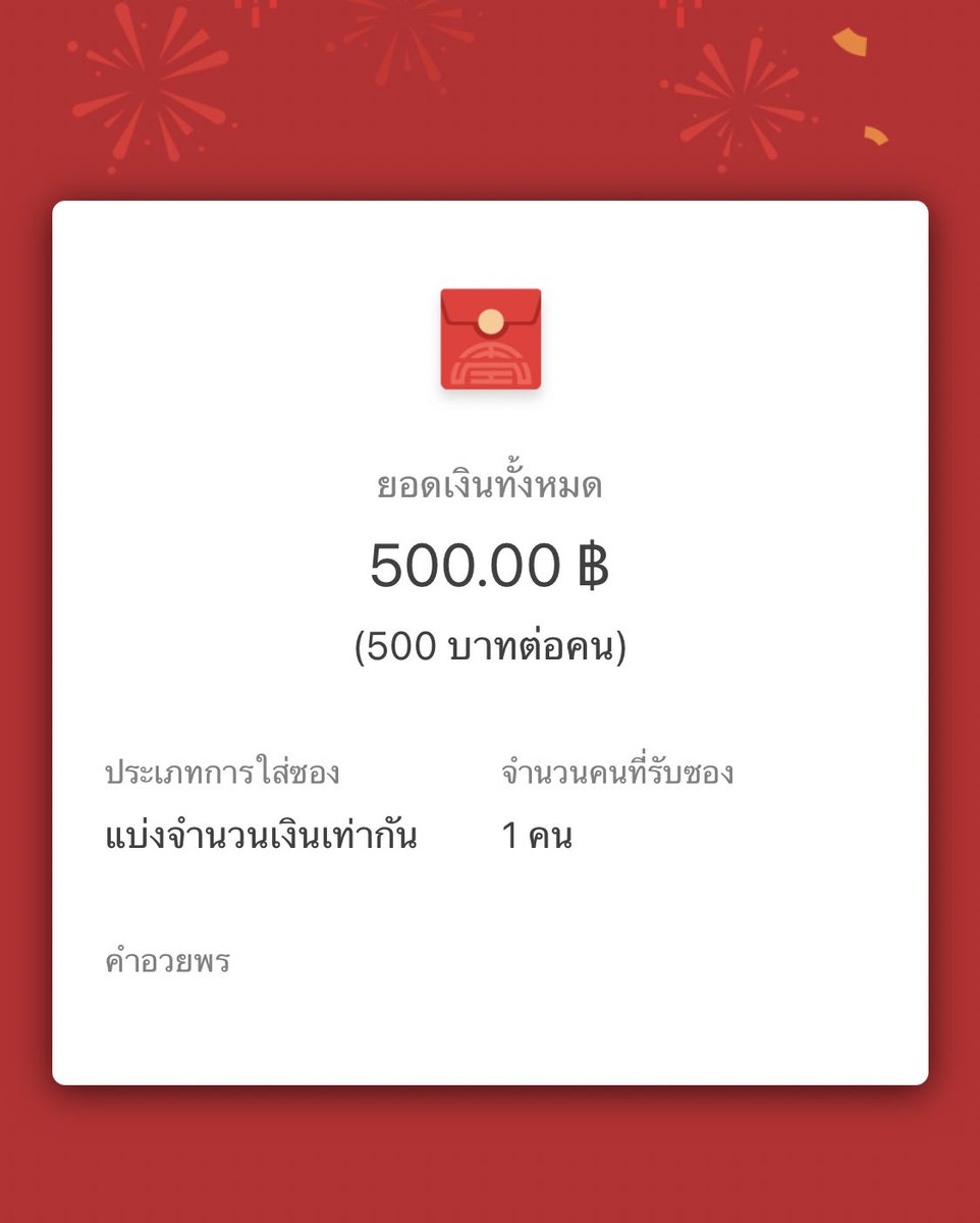 นออิ้ง ◜◡◝ 🎀🧃 tweet media