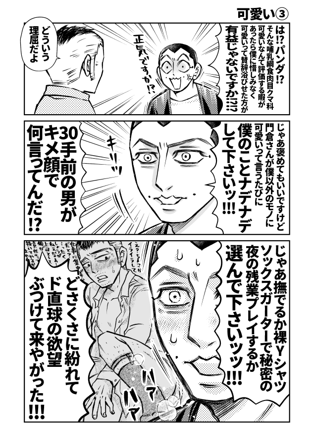 うさかど。支部に新刊告知アップしました~!よろしゅうよろしゅう!特典のポストカードの絵柄はこのツイの4枚目だよ!
【1/8黄金20】うさかど新刊【サンプル】 | 睦月 #pixiv https://t.co/quJ3eY1muU