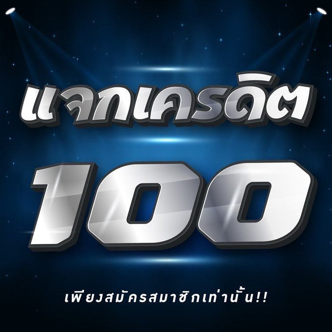 syfr55829085's tweet photo. 🔊#PG95 เว็บตรง
✅ กดรับเองฟรี 100 บาท
ทางเข้ารับ👇https://t.co/eBV6tf81hw
📳 กดรีทวิต + กดเลิฟมา เม้นเบอร์มาค่ะ
#เครดิตฟรีล่าสุด #เครดิตฟรีกดรับเอง #เครดิตฟรีไม่ต้องฝากไม่ต้องแชร์ #เครดิตฟรี50 #เครดิตฟรีไม่ต้องฝาก #ทุนน้อย #ทุนฟรี #สล็อต #แจกจริง100 #โปรสมาชิกใหม่ https://t.co/IJD6dvz6za