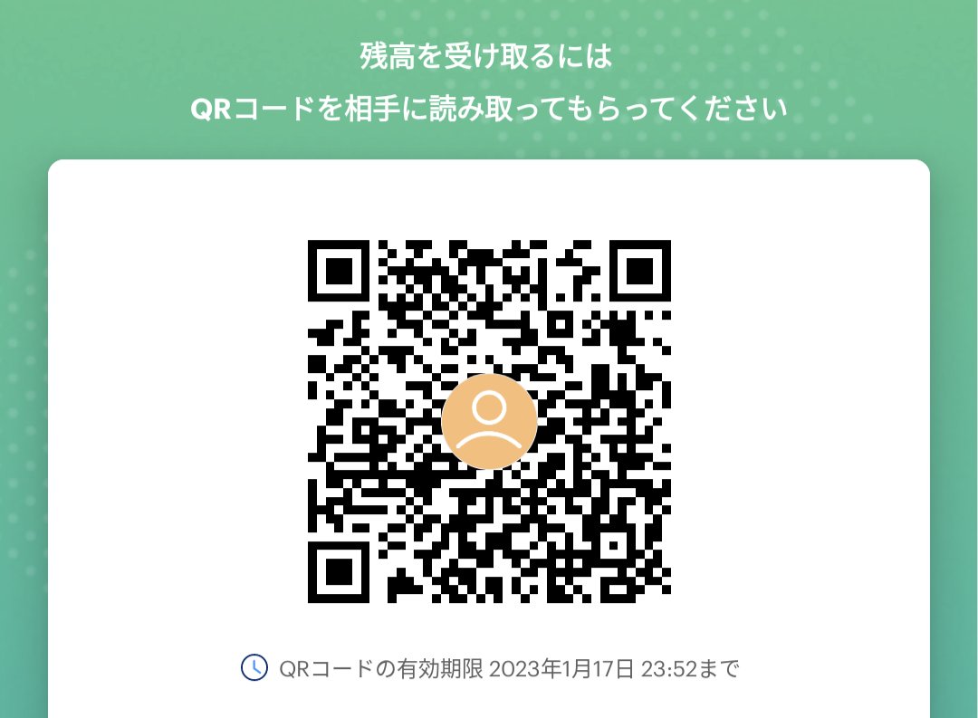 fikmtru's tweet photo. @vsLonF paypayで https://t.co/7CejLOe1ex