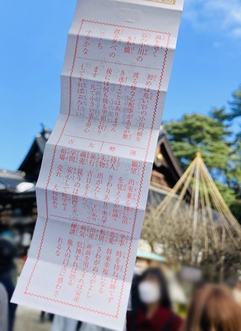 Twitterのコスプレ画像8