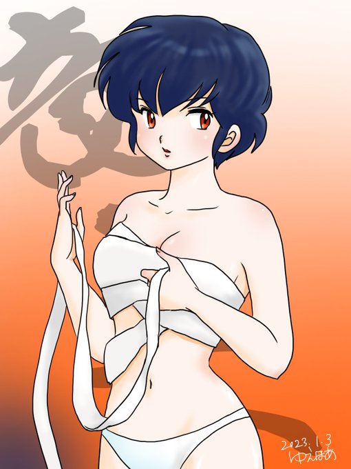 月華（ゆえほあ）のイラスト