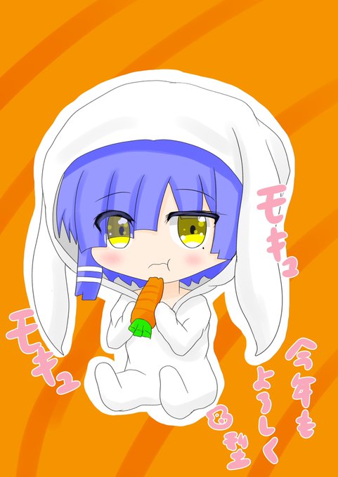 「closed mouth rabbit costume」 illustration images(Latest)