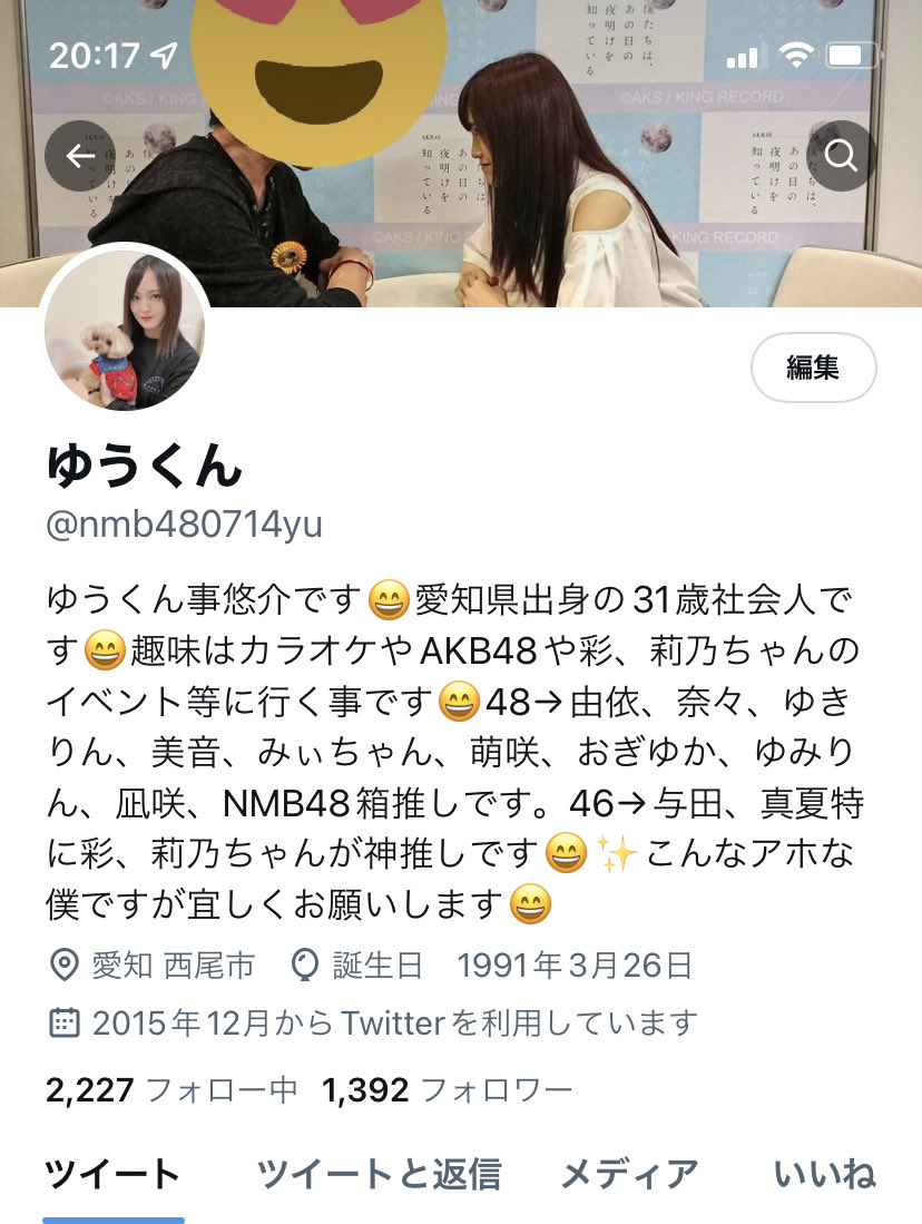 今日でアイドル教室のSNSも終了なのでこちらもこのアカウントを幕を閉じたいと思います。もうこのアカウント2度と動かす事ないので普段使ってる本垢で絡んでくれたら幸いです！
2年4か月アイドル教室に出会えて良かったし幸せだった🥹✨
別れは辛いがまたどこかで会える日を信じてます✨
#アイドル教室