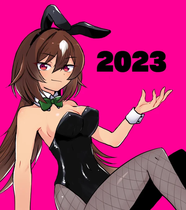 あけましておめでとうございます 