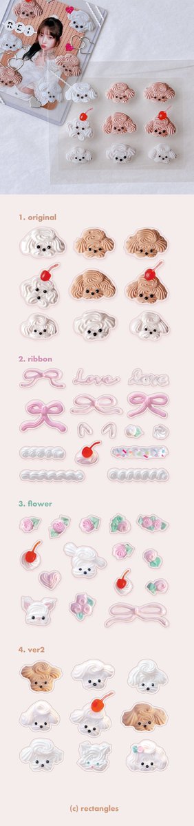 🐶Rectangles 통판 오픈(입금 1/3~1/9)

👉witchform.com/formViewer/sli…

💕통판 종료후 #RT 한분께 스티커팩을 보내드려요
<a href="/hatoalamode/">하트아라모드</a>