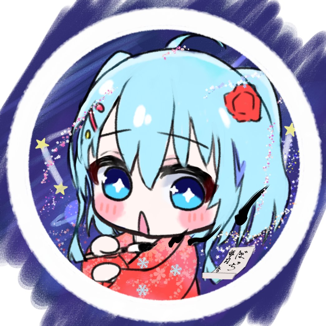 初音ミク 「#新しいプロフィール画像 いままでありがとうアイコンメーカー絵、描けるようになっ」|穏和のイラスト