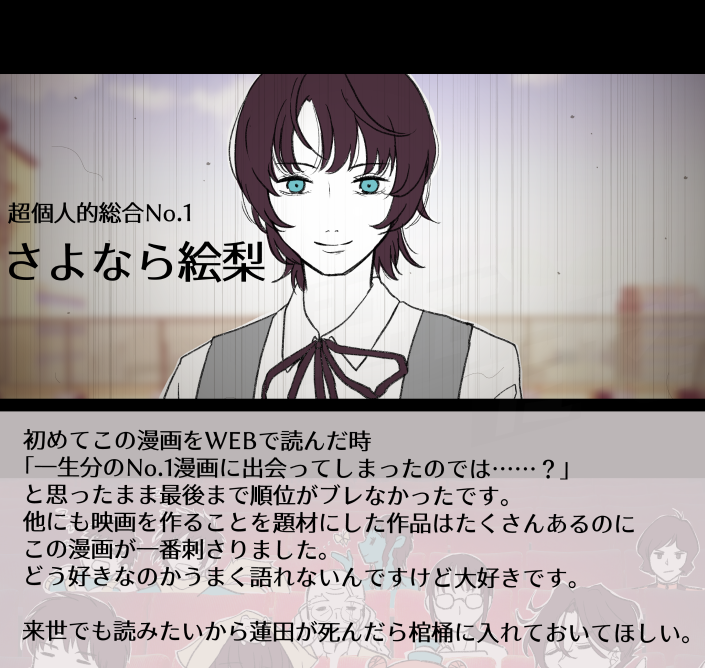 年明けちゃったけど2022年の鑑賞作品まとめ絵です 