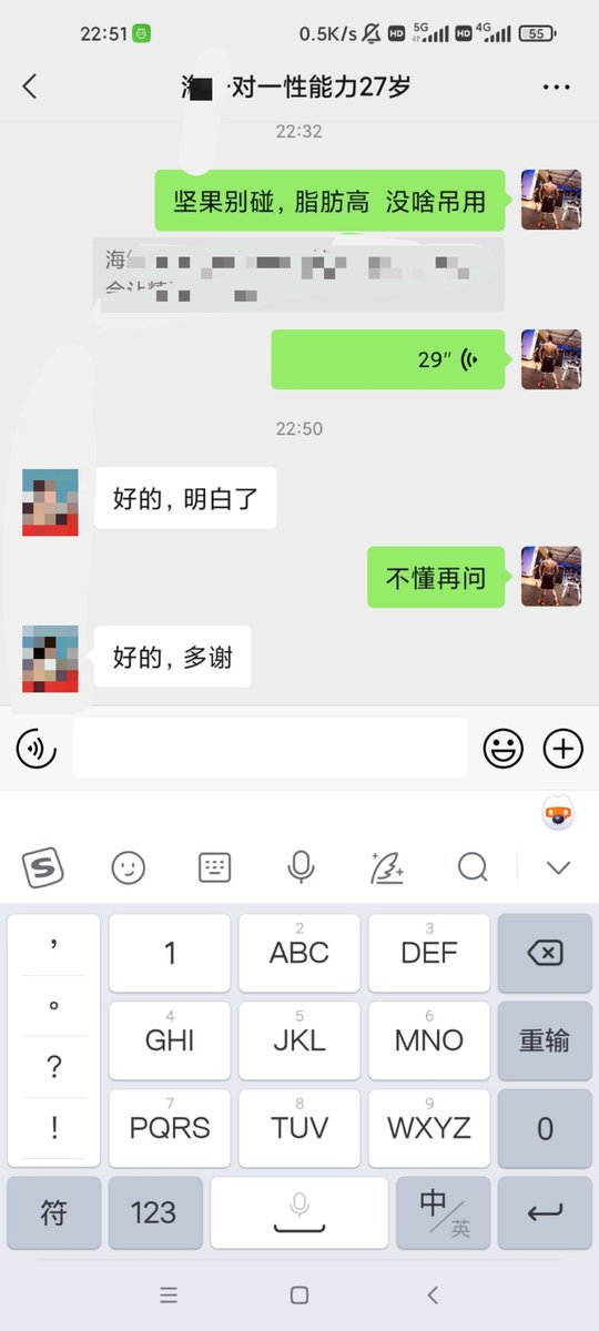 福利姬A哥分享的黄推图片2 - 网红私拍内容