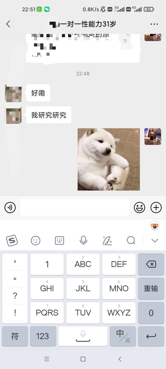 福利姬A哥分享的黄推图片3 - 网红私拍内容
