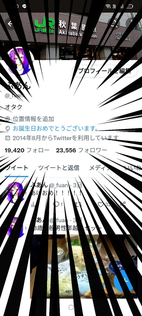 _fuan's tweet image. 産まれました