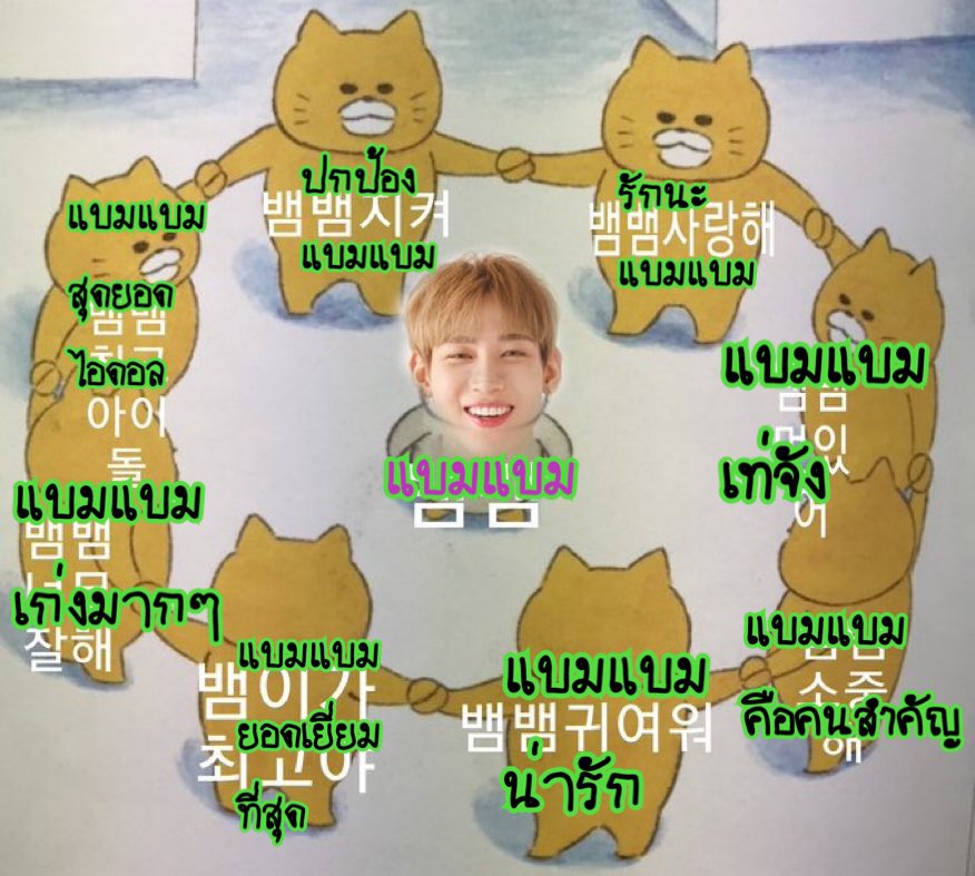 mmmmild_g7's tweet photo. ภูมิใจในตัวน้องแบมที่สุดเลยค่ะ
เก่งมากๆๆๆเลยน้า ศิลปินคนโปรดของเรา 💕

#WeLoveYouBamBam
#BamBam @BamBam1A
#แบมแบม  #ห้องท้ายบ้าน https://t.co/kimE5d0Oi7