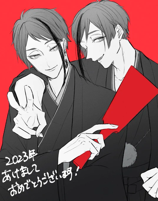 今年もよろしくお願いします 
