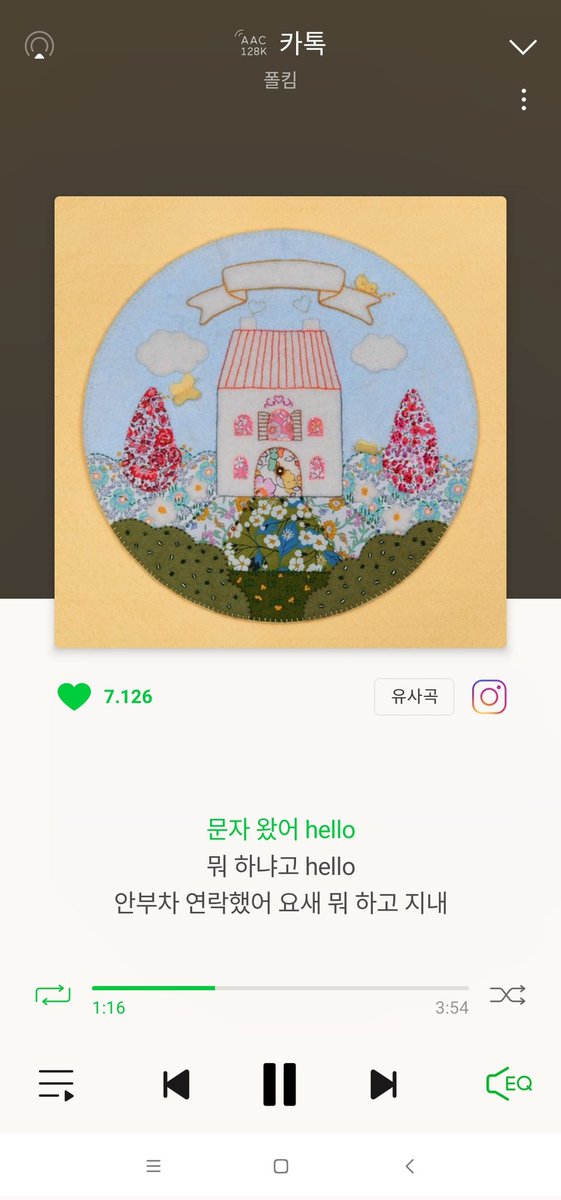 ChieRachmayanti's tweet image. 카톡 #폴킴 #KaTalk #PaulKim