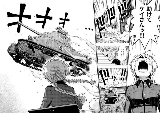 ダージリン(高1)のお話 vol.3
その15 