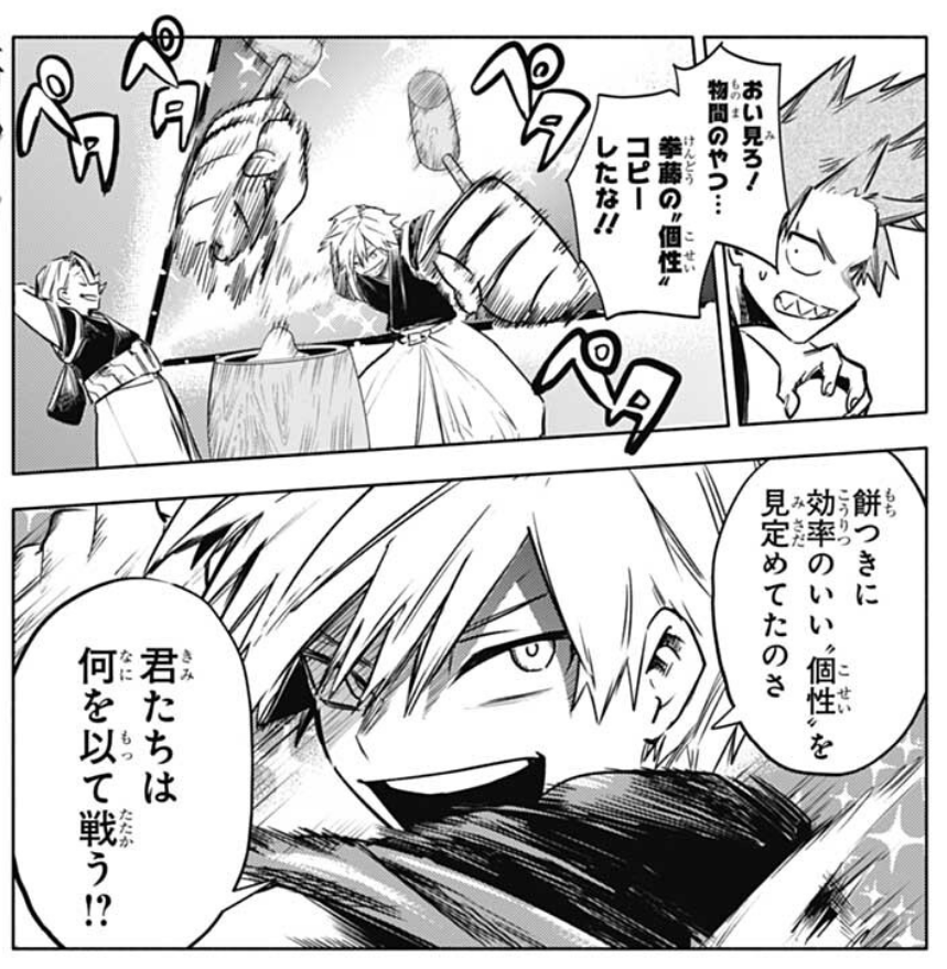 🎄💥Roo💥 on Twitter "The weird class A& class B teamups are the