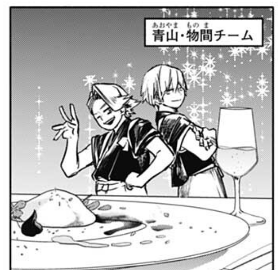 This is literally the best panel of the chapter. They made fancy mochi pfft. 