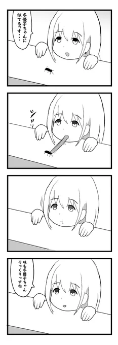 #芹沢あさひ誕生祭2023 