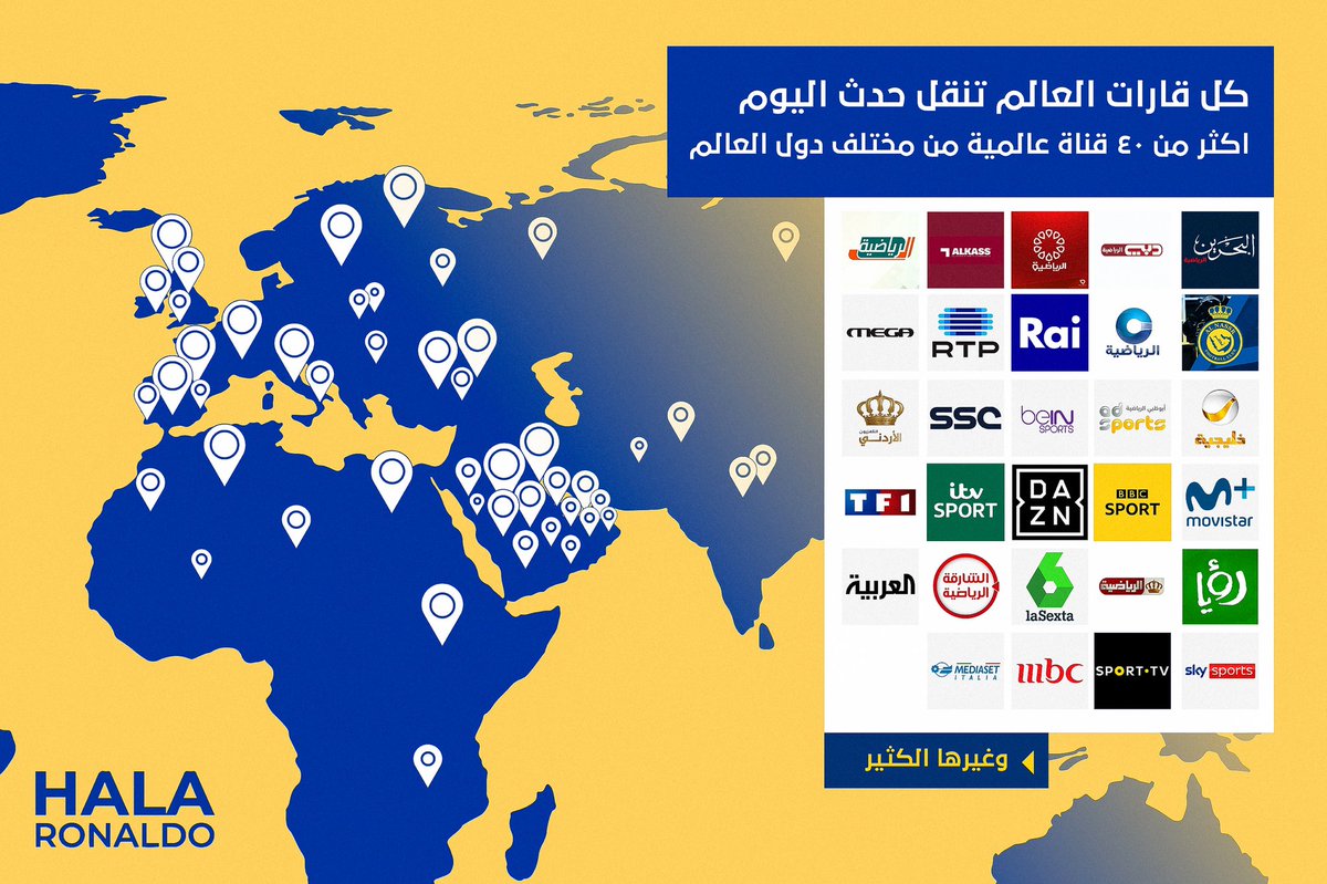 الحـدث الأضخم والمنتظر 🌏🤩

وبنقل تلفزيوني مباشر عبر كل قـارات العالم 📺
الليلة .. حفل تقديـم الرياضـي الأعـظـم
نجم نادي #النصر كريستيانو رونالـدو 🤩

كما يمكنكم متابعته مباشرة عبر قناة #النصر الرسمية في يوتيوب
youtube.com/@AlNassrSaudi
#HalaRonaldo 💛