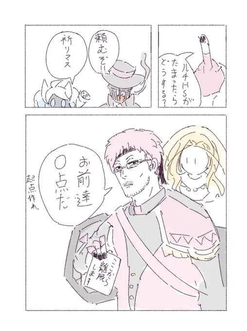 転倒とかスタンとかHS吐かせるとかして欲しいな
 #コンパス  #コンパスお絵描き 
