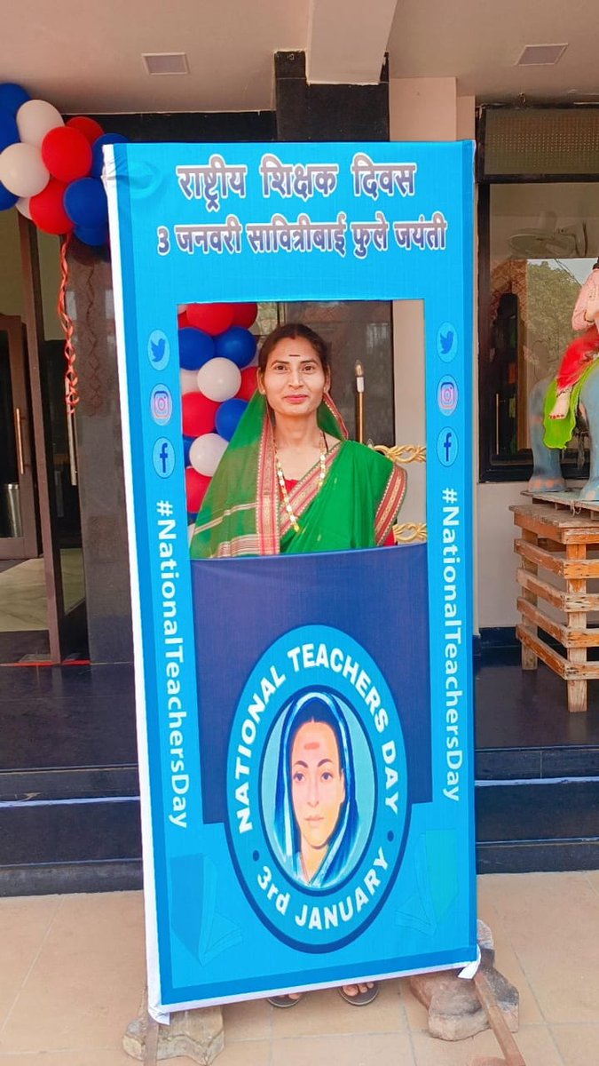 आज हमारी टीम <a href="/JantaKiAwaaz_/">जनता_की_आवाज़</a>की सक्रिय सदस्य मेरी प्यारी बहिन <a href="/SumanNaresh4/">Suman Meena</a> जी ने सावित्रीबाई फुले जो की भारत पहली महिला शिक्षिका और समाज सुधारक थीं उनकी जयंती पर आयोजित कार्यक्रम हिस्सा लेकर टीम की मुहिम को आगे बढ़ाया इस कार्य टीम के सभी साथीयों को बधाई💐
#NationalTeachersDay3Jan